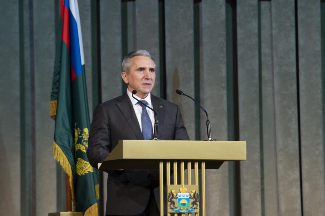 Информационный центр правительства Тюменской области