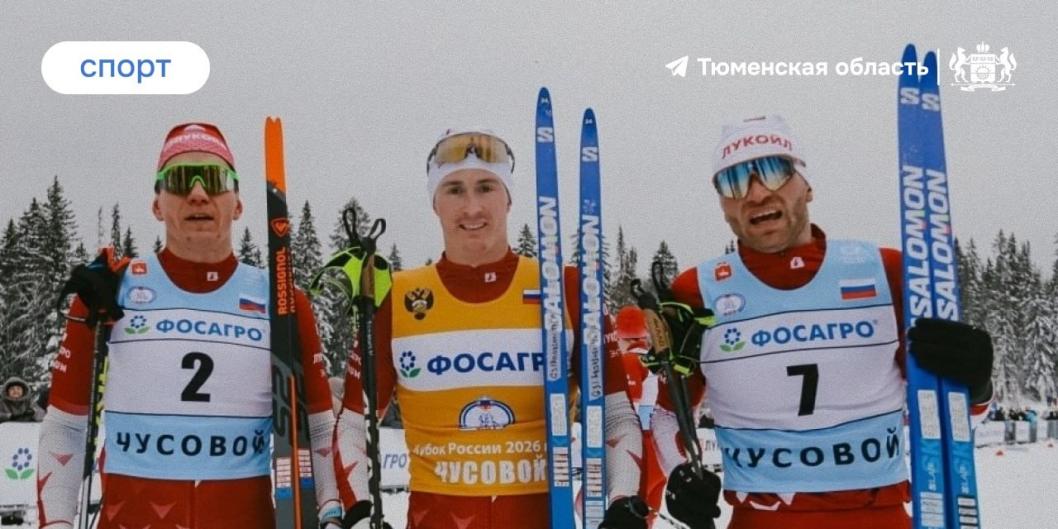 Департамент спорта Тюменской области 