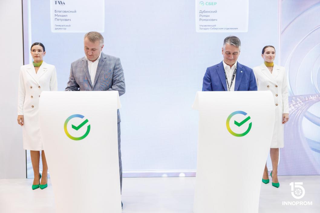 пресс-служба Сбербанка