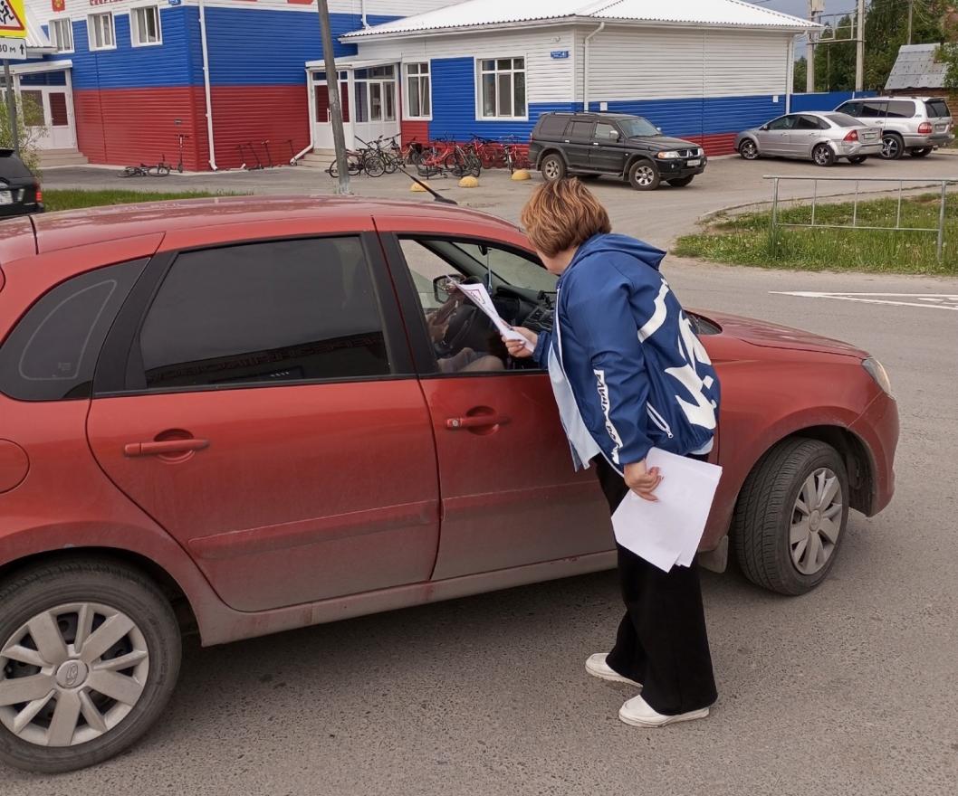 Тюменское городское отделение "Единой России"