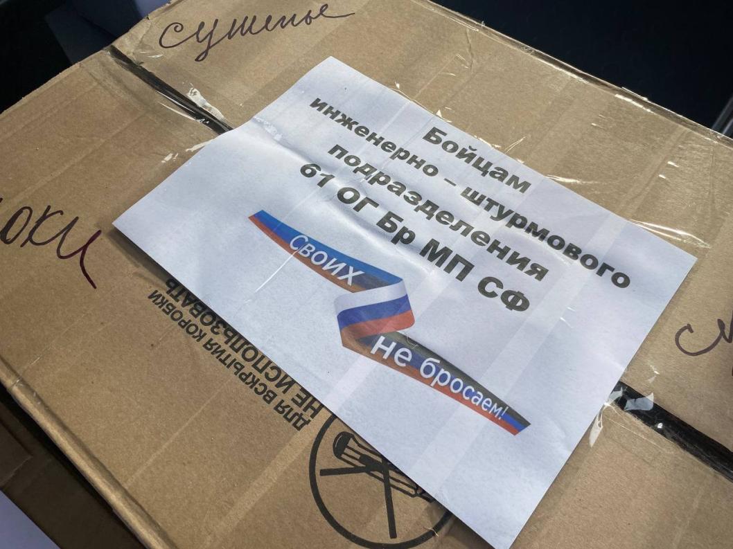 из Telegram-канала главы Сорокинского округа Александра Агеева