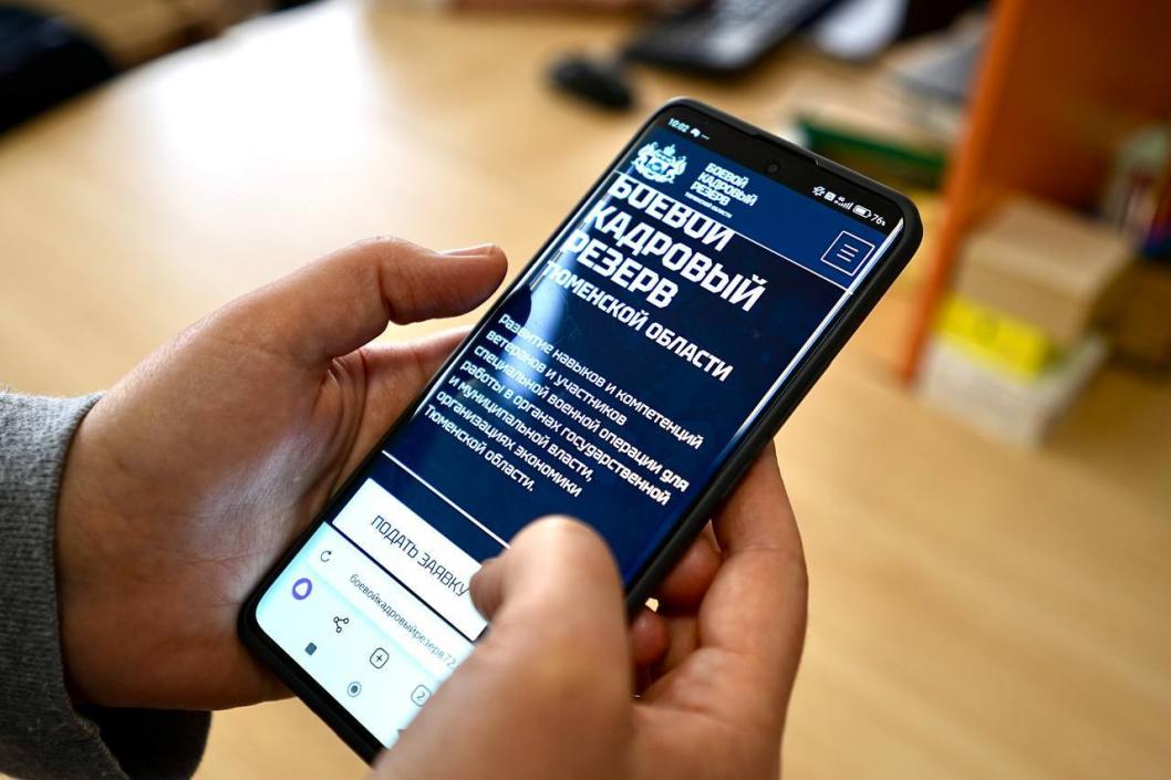 Сергей Мжельский, ИА "Тюменская линия"