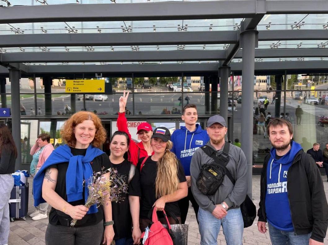 ТРО ВОО "Молодая Гвардия Единой России"