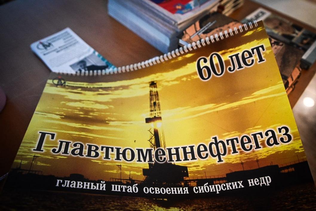 Сергей Елесин, ИА "Тюменская линия"