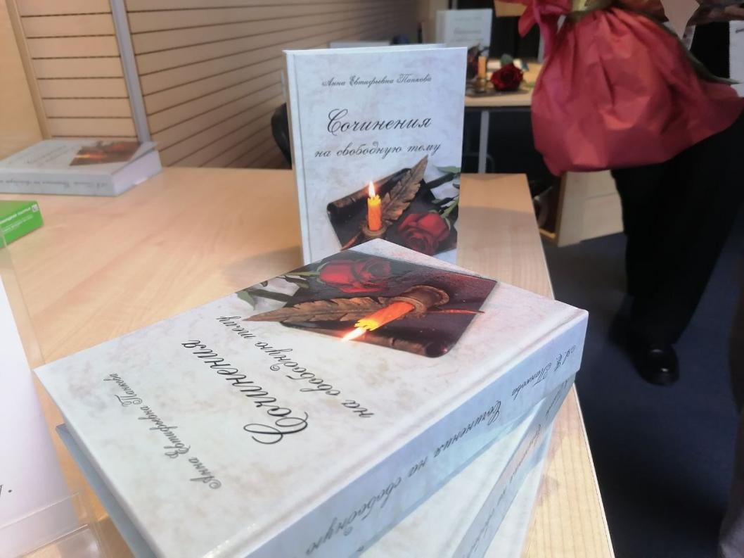 ИА "Тюменская линия"