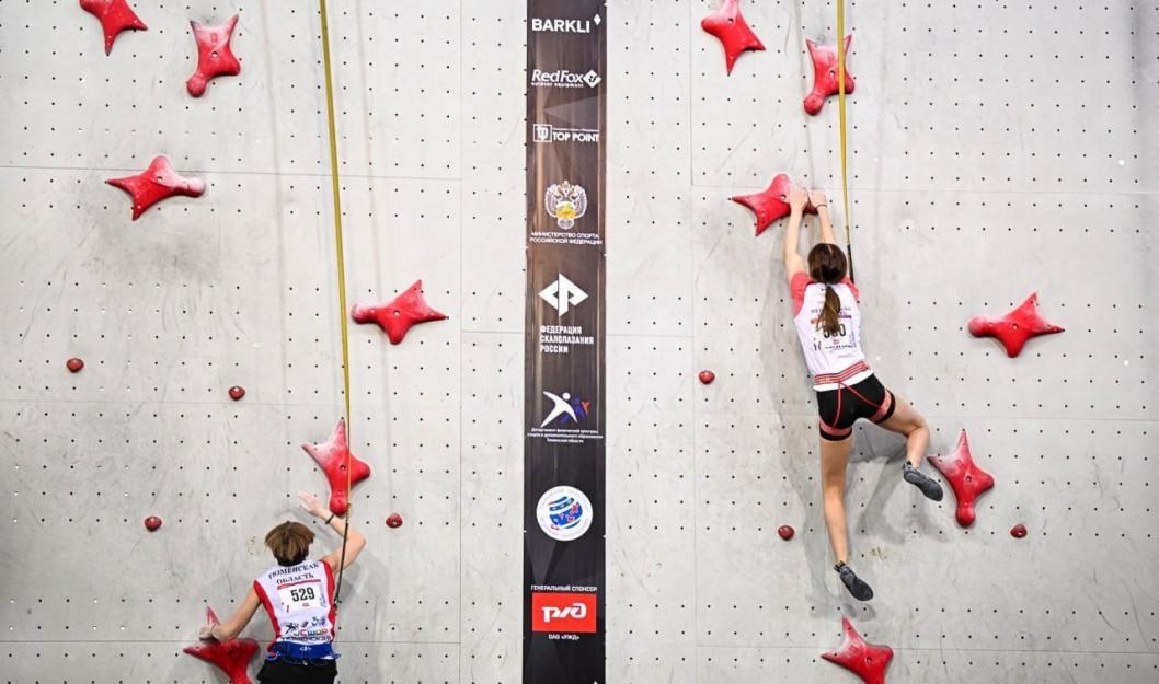 Федерация скалолазания России