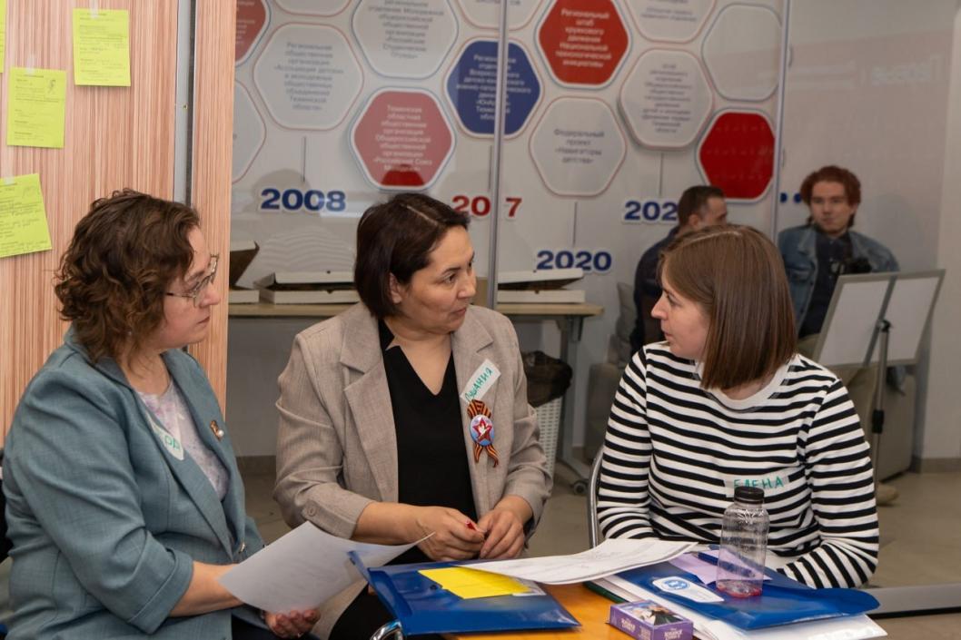 департамент физической культуры, спорта и дополнительного образования Тюменской области