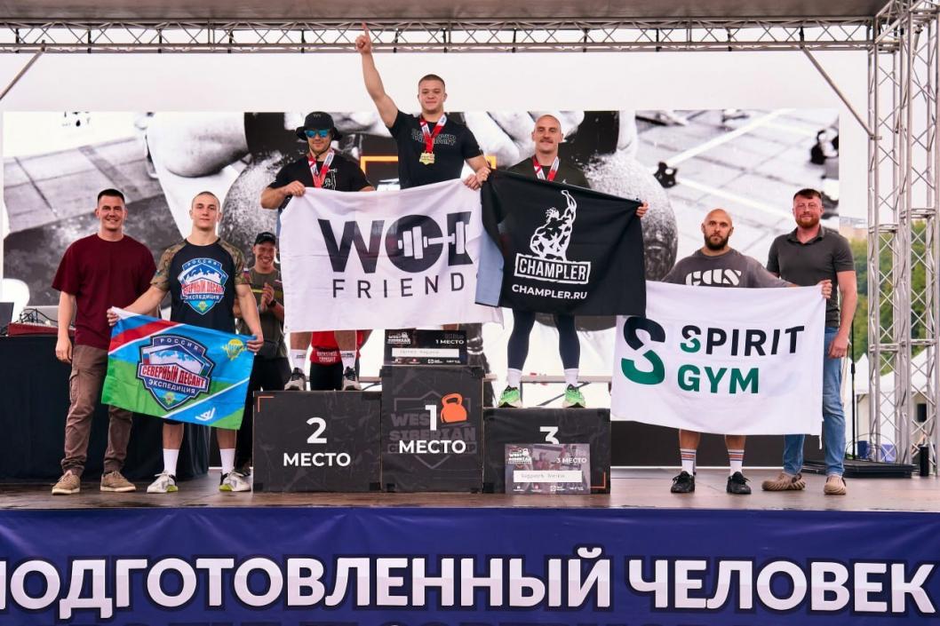 пресс-служба турнира "Самый подготовленный человек"