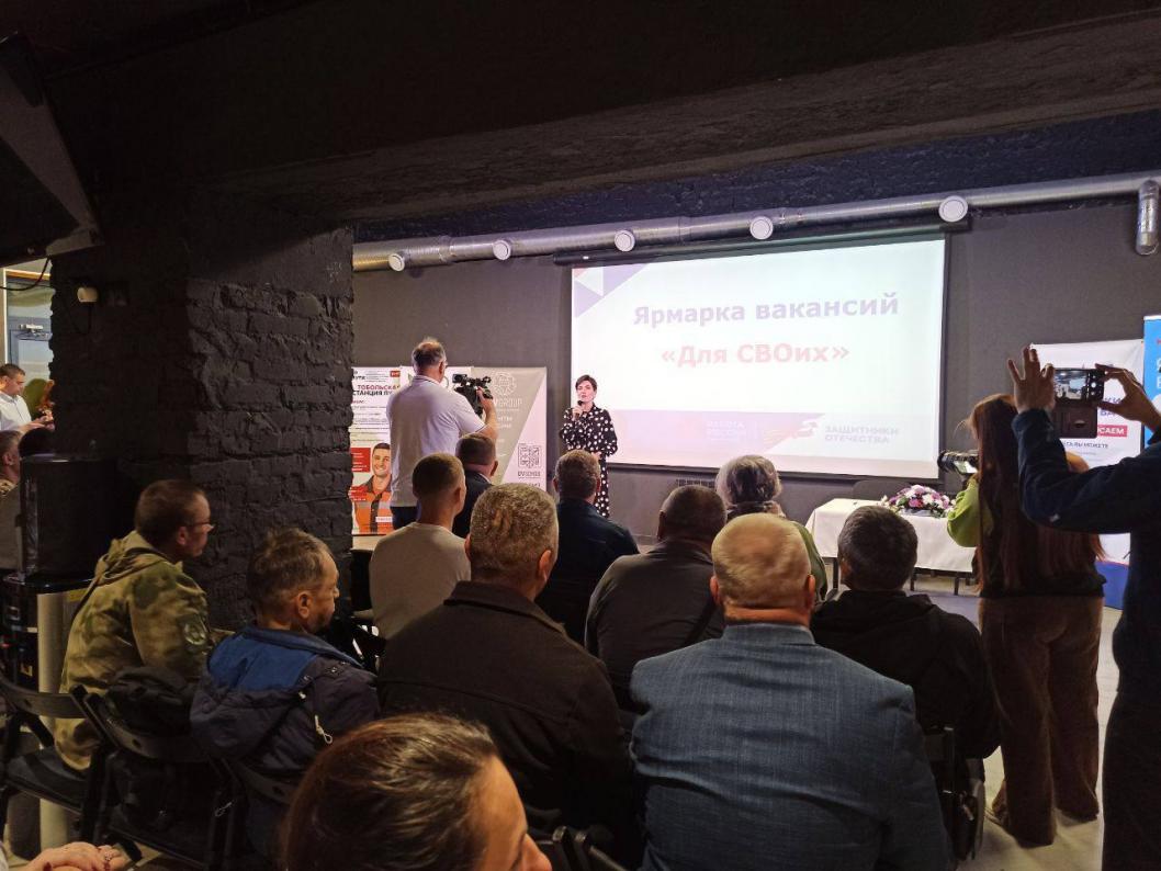 центр "Мой бизнес" Тюменской области