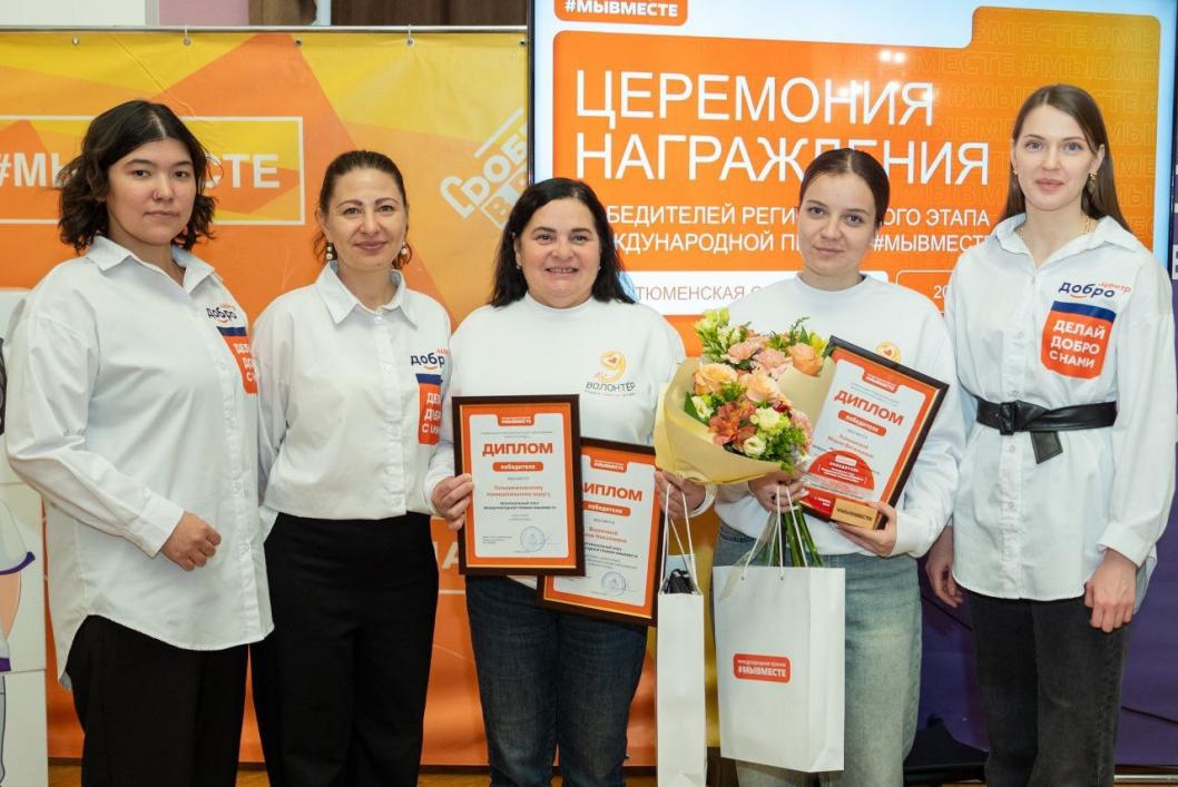 департамент молодежной политики Тюменской области