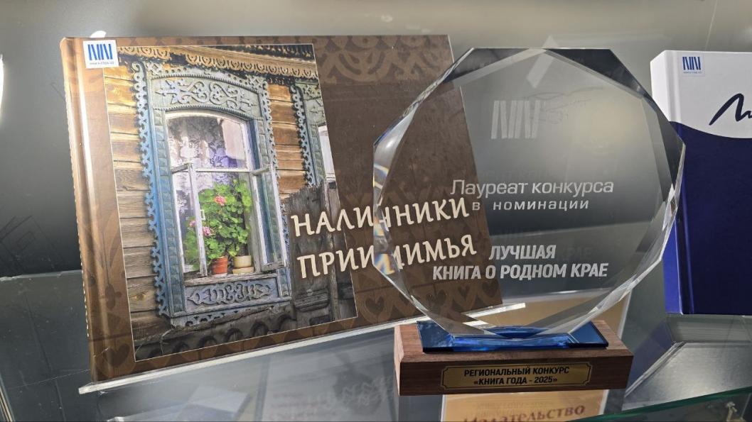 Ишимский музейный комплекс им. П. П. Ершова