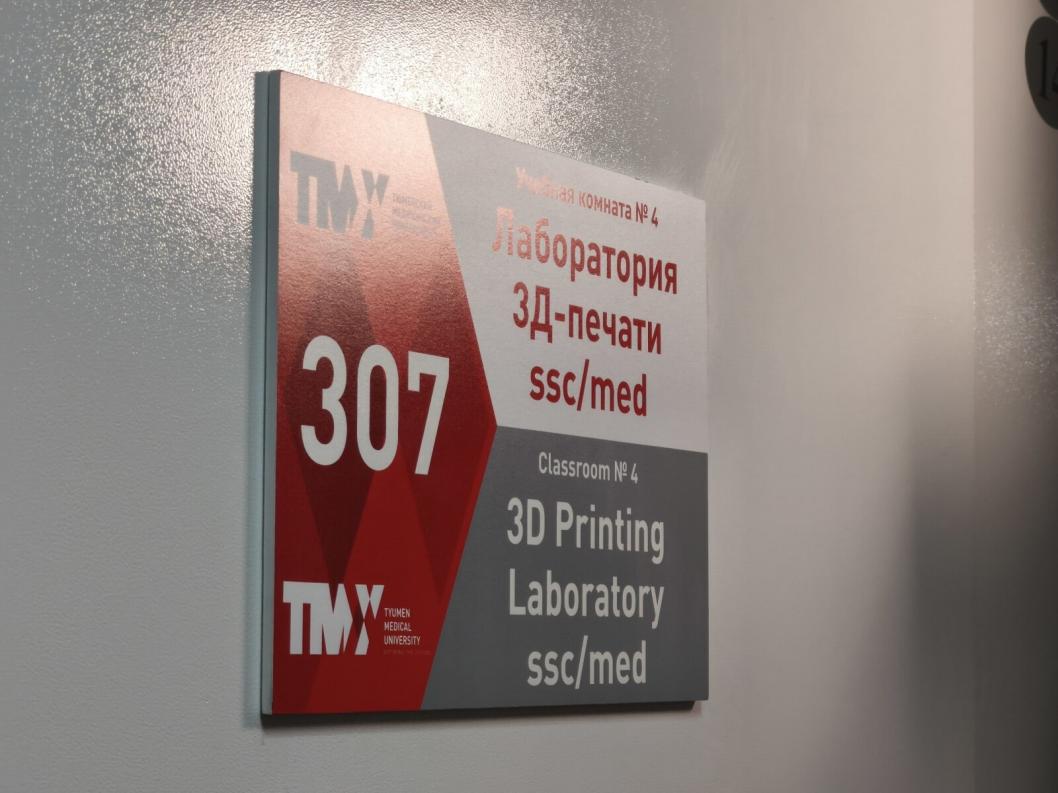 ИА "Тюменская линия"