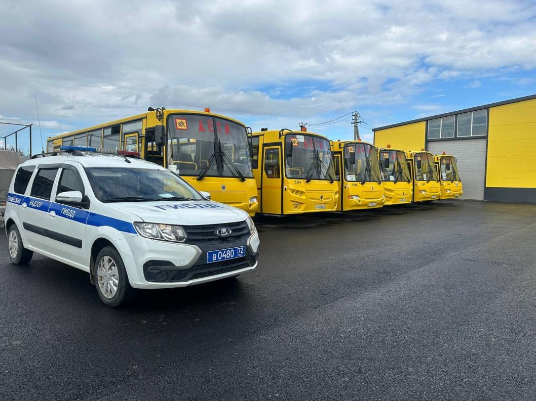  Госавтоинспекция Тюменской области