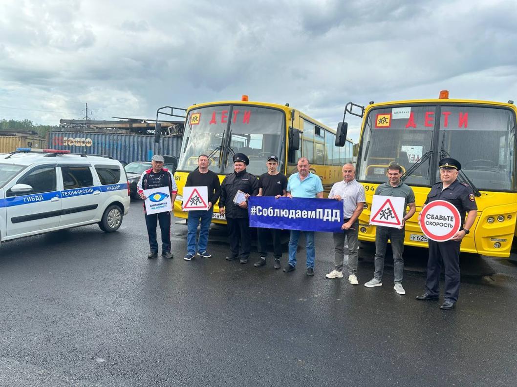  Госавтоинспекция Тюменской области