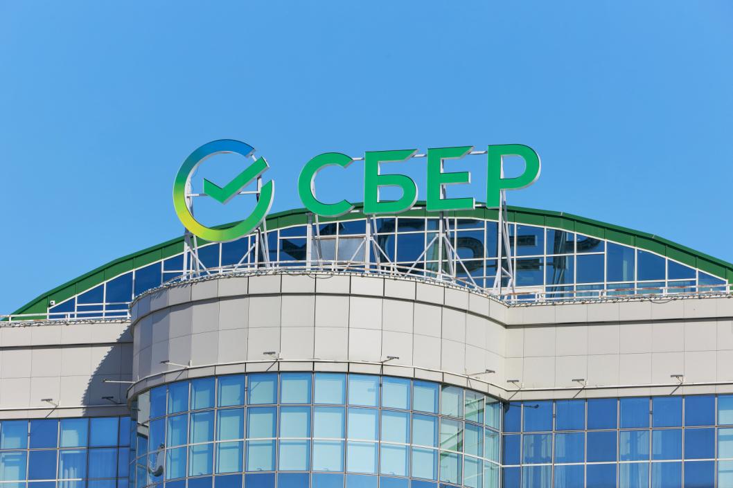  пресс-служба Сбербанка 