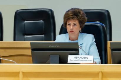 Тюменской городской думы