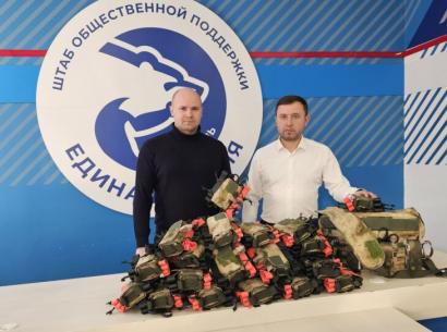 Тюменское региональное отделение "Единой России"