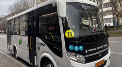 скриншот видео администрации Тюмени