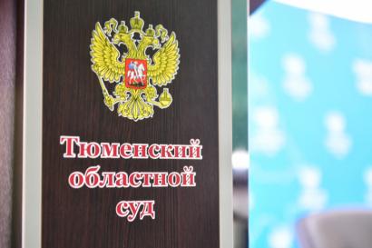 Сергей Елесин, ИА "Тюменская линия"
