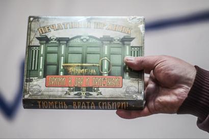 Сергей Елесин, ИА "Тюменская линия"