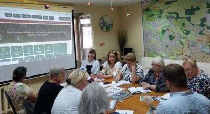 Центр поддержки садоводства и собственников недвижимого имущества