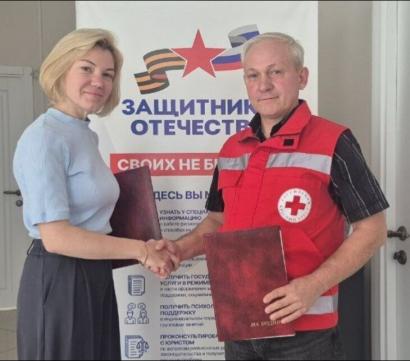 фонд "Защитники Отечества"