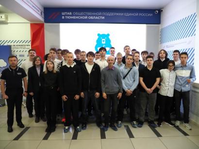 организаторов проекта «Патриоты 72»