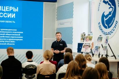 пресс-служба Тюменского регионального отделения «Единой России»