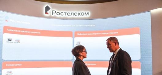 Сергей Елесин, ИА "Тюменская линия"