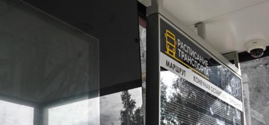 Сергей Елесин, ИА "Тюменская линия"