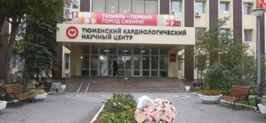 ИА "Тюменская линия"