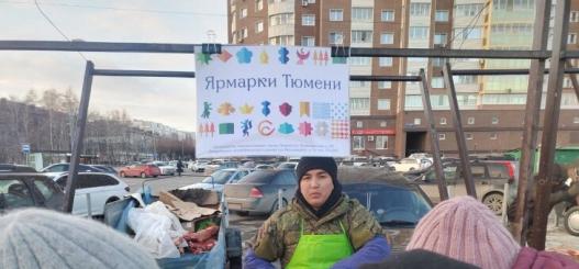 ИА "Тюменская линия"