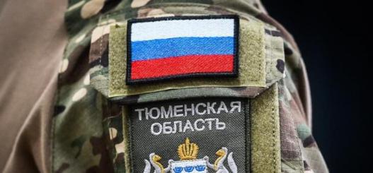 Сергей Елесин, ИА "Тюменская линия"