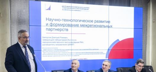 Александр Аксёнов, ИА Тюменская линия