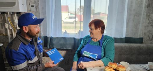 Газпром газораспределение Север