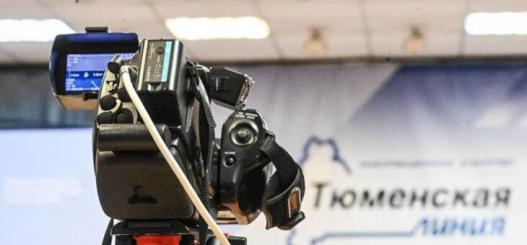 Сергей Елесин, ИА "Тюменская линия"