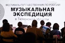 Сергей Елесин, ИА "Тюменская линия"