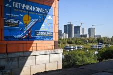 Сергей Елесин, ИА "Тюменская линия"