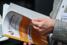 Сергей Елесин, ИА "Тюменская линия"