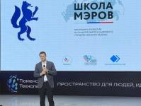 ИА "Тюменская линия"