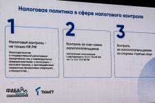 Сергей Елесин, ИА "Тюменская линия"