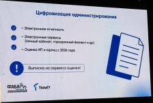 Сергей Елесин, ИА "Тюменская линия"