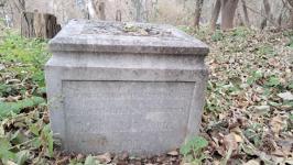 Фрагмент надгробия мещанина Козлова на Текутьевском кладбище