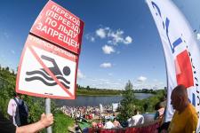 Фото: Сергей Елесин, ИА "Тюменская линия"