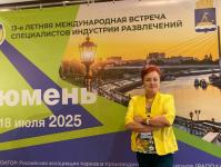 ИА "Тюменская линия"