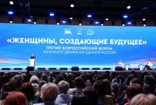 фото "Единая Россия"