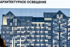 Сергей Елесин, ИА "Тюменская линия"