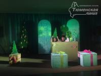 Премьера «Мишуткина елка» собирает аншлаги в тюменском театре кукол. Фото ИА "Тюменская линия"