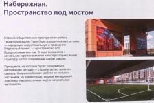 Сергей Елесин, ИА "Тюменская линия"