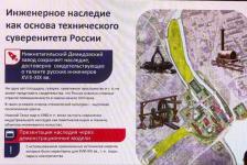 Сергей Елесин, ИА "Тюменская линия"